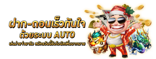 sexygame1688 เดิมพันความมันส์ สัมผัสความเซ็กซี่